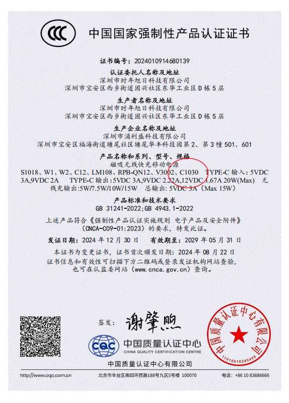 【CCC 3C zertifiziert】10000mAh Magnetische kabellose Powerbank PD20W Schnellladung für iPhone Samsung Xiaomi Typ-C Externer Akku